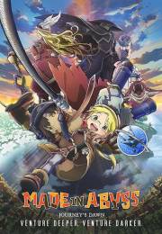 Made in Abyss: Journey's Dawn (2019)