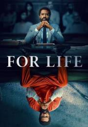 For Life (2020)